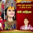 Rakesh Tiwari