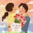 Jung Joonil