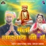 Sanjay Athwal