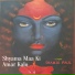 Shamik Paul