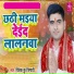 Vivek Ku Tripathi
