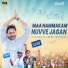 Jagananna Connects