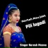 Singer Naresh Meena