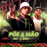 MC Lipivox, Dj Imperio DM