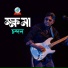 Chandan