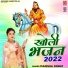 Manisha Rawat