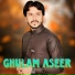 Ghulam Aseer