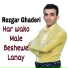 Rezgar Ghaderi