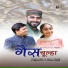 Akash Akki, Sanvi Tomar