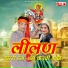 Madan Rao Dhanota