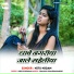 Nitu Nigam