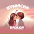 Kadilida