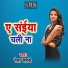 Neta Sahni