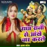 Kshama Pandey
