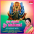 M.S. Sheela