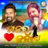 Ruku Suna, Antara Chakraborty