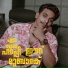 Saam Shameer