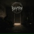 ВНУТРИ