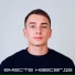 Мысли вслух feat. Mu)(taR