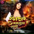 Vinita Pandey