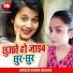 Shubha Mishra