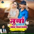 Chandra Prakash Chandan, Pyari Poonam