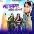 Tilok Chohan