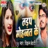 Vikram Bedardi