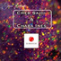 Cheb saidi feat. Chaba Ines