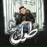 Abo El Shouk