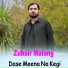 Zubair Malang