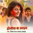 VIJAY RAJ, Sandhya Anmol