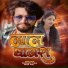Manish Mkg, Anjali Raj