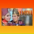 Jhonedy Bs feat. Yona Irma