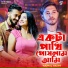 Najmul Hasan