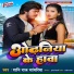 Shani Raj Sawariya