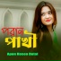 Apon Hosen Dulal