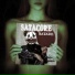 SATADE