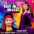 Bhagirath Pathak