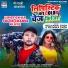 Neelkamal Singh, Priyanka Singh