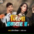 Saurabh Dildar, Savita Yadav