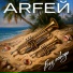 ARFEЙ