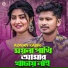 Adnan Kabir
