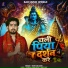Mehtab Babu