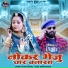 Astha Kharwal