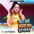 Antra Singh Priyanka