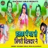 Priya Rajasthani, Shambhu Suras