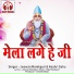 Jeewan Manikpuri, Keshri Sahu