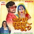 Bittu Raj Yadav, Neha Raj