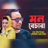 Fa Pritom, Umme Salma feat. FA Pritom